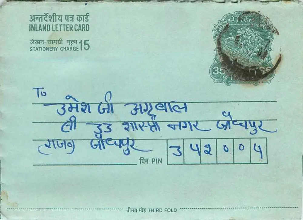 Carta postal interior indiana — selo 35 p. — destinatário Umesh Goyal em Gaya - Frente