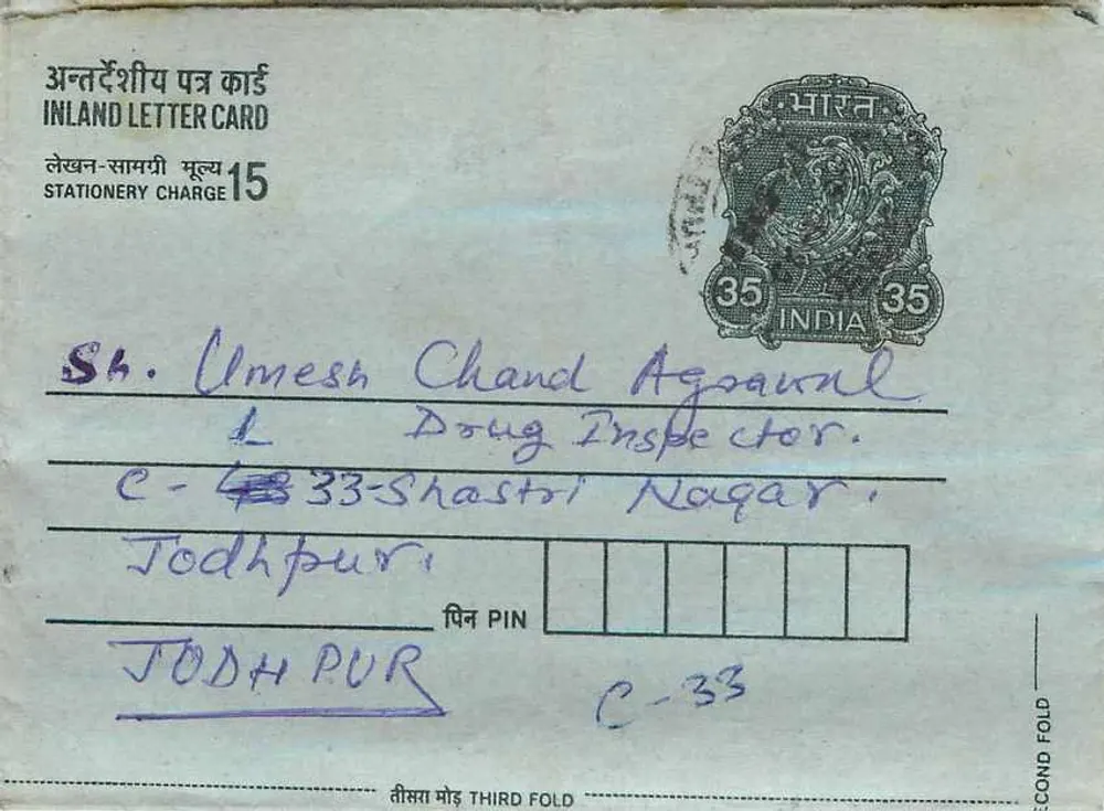 Carta postal interior indiana — Jodhpur — editor não visível - Frente