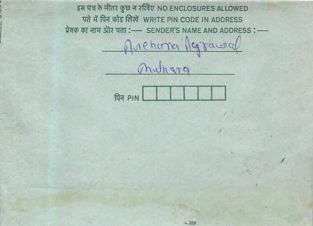 Carte postale intérieure indienne — 35 annas — éditeur non visible - Verso