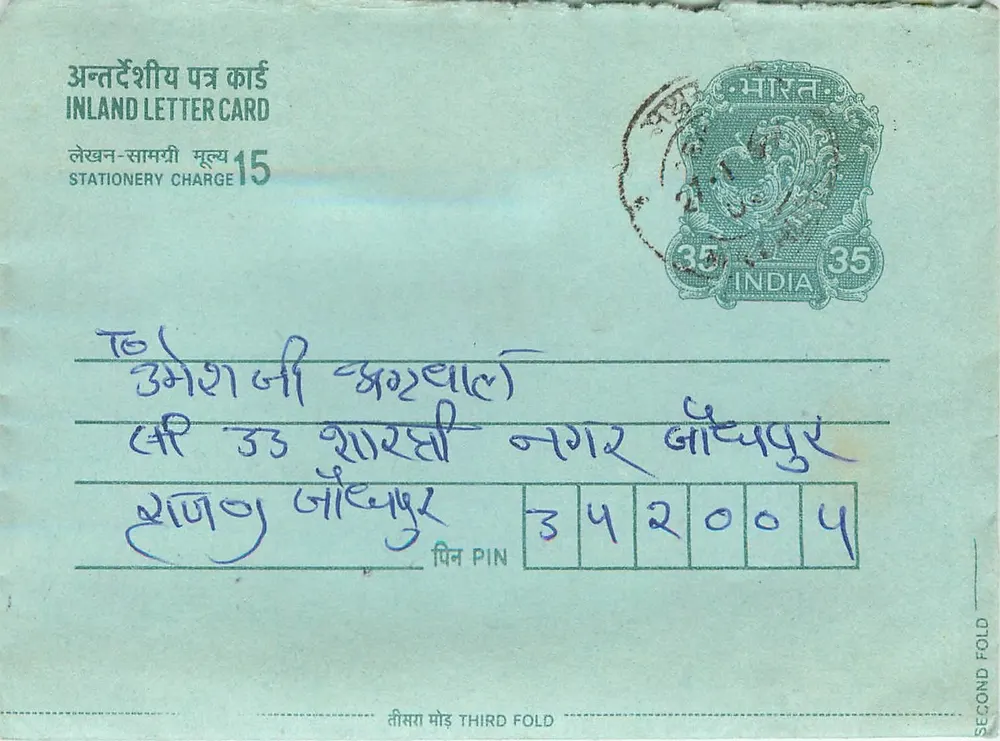 Carta postal interna indiana — selo de 35 p. — editor: India - Frente