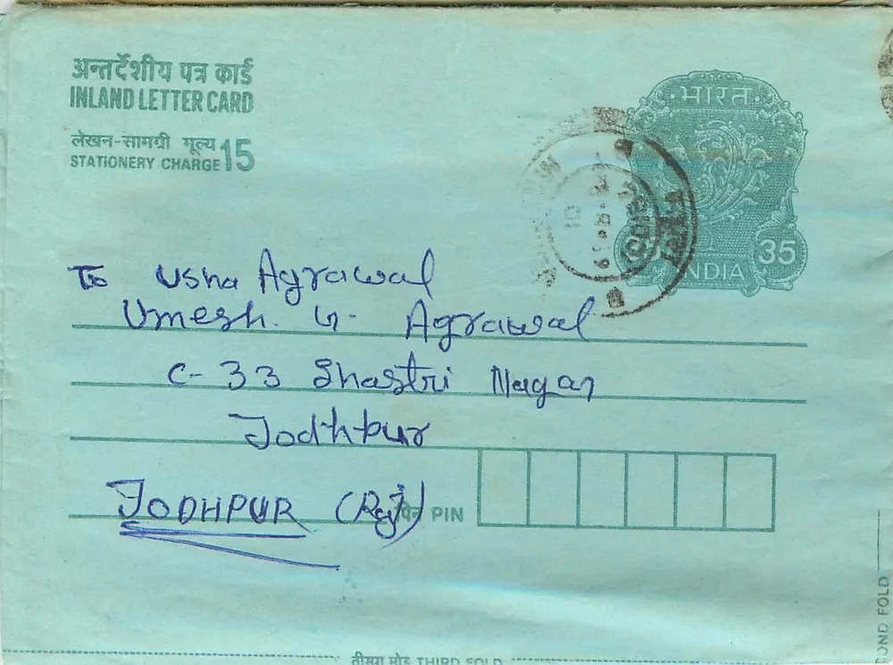 Carta postal interna indiana — Jodhpur — editor não visível - Frente