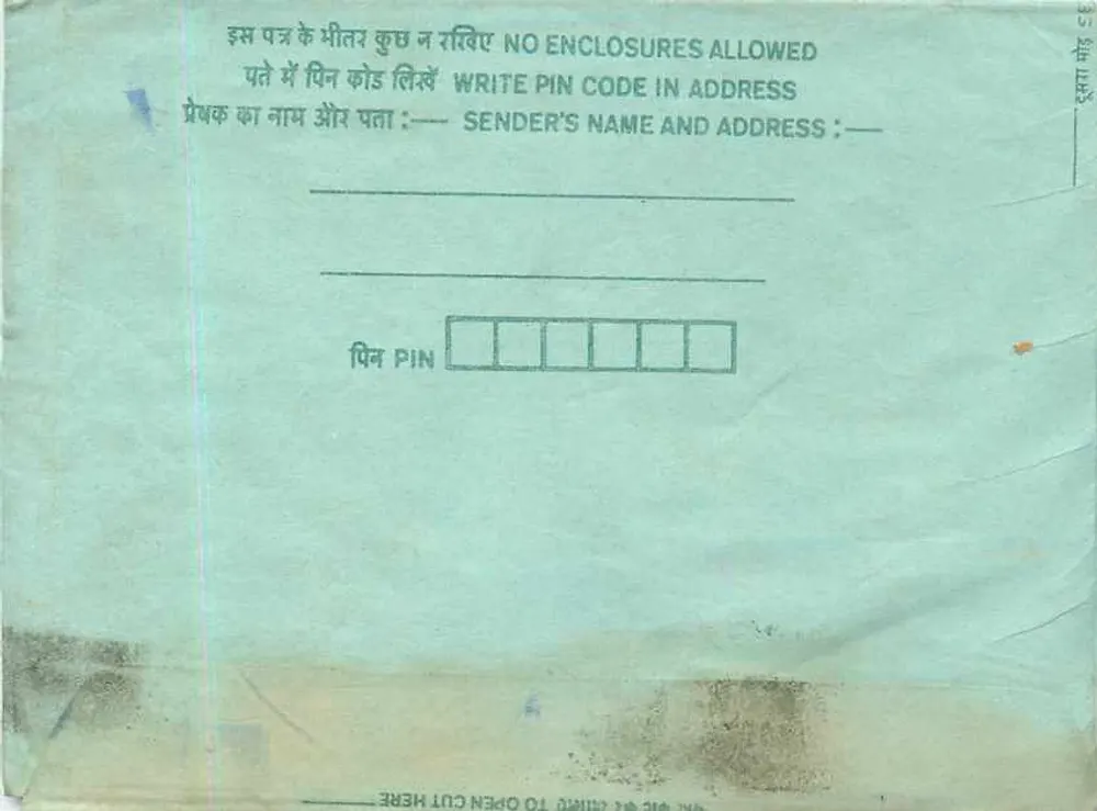 Carta postal interna indiana — Jodhpur — editor não visível - Verso