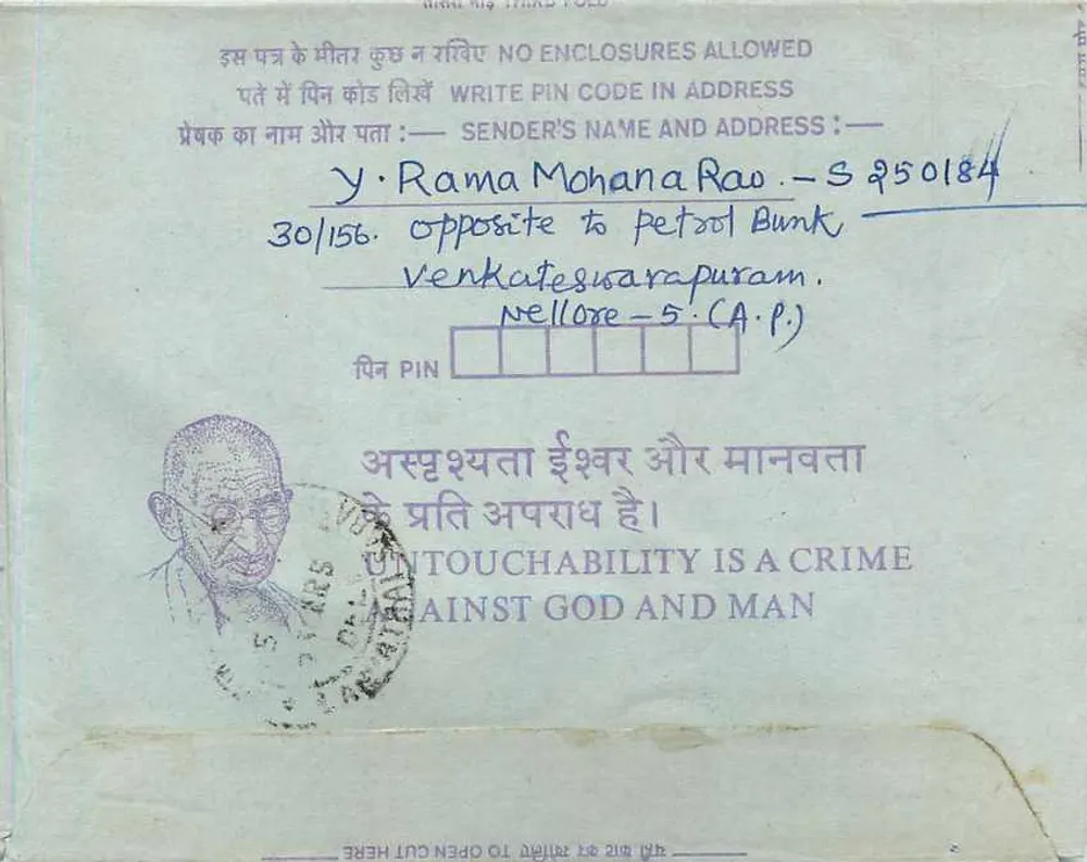 Carta postal interna indiana — formulário de aplicação — Calcutta - Verso