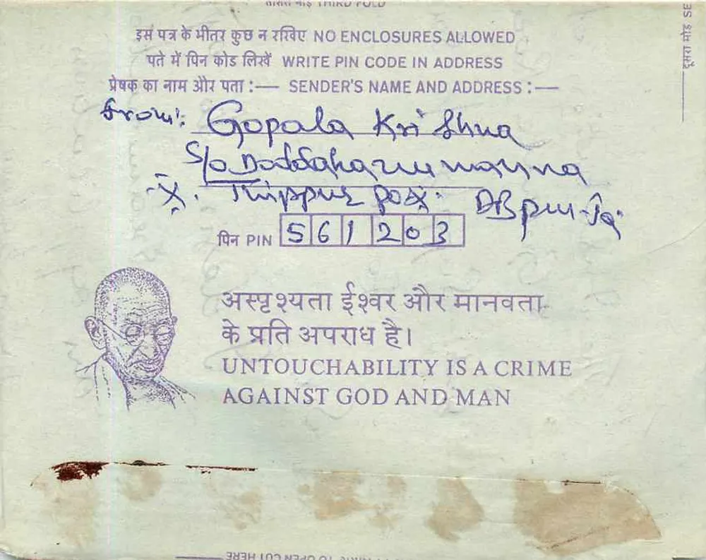 Calcutta — Carta postal interna com carimbo e marca d'água — editor: India - Verso