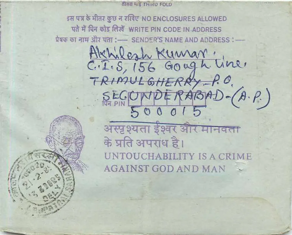 Carta postal interna indiana — Institution of Engineers (India) — Calcutta — 1950 - Verso