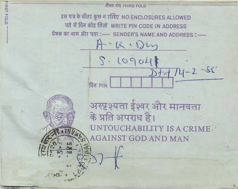 Carte postale intérieure indienne — Gandhi — 1955 — éditeur non visible - Verso