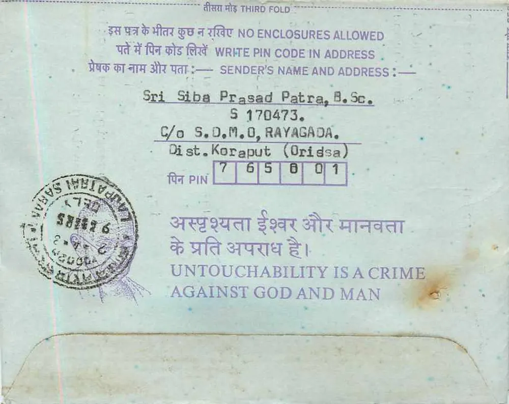 Carta postal interna indiana — Institution of Engineers (India) — Calcutta - Verso