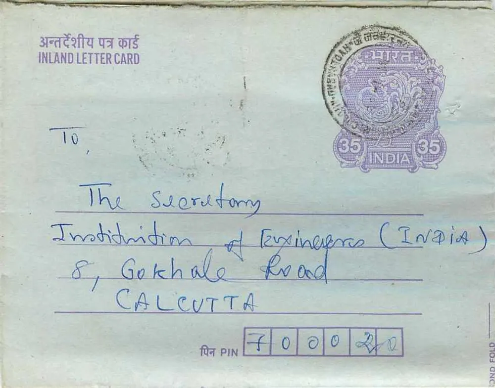 Carte postale intérieure indienne — Gandhi — 3-4-645, Narayanguda, Hyderabad - Frente