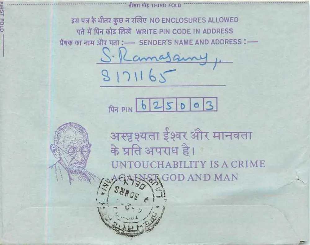 Carte postal interior indiana — Gandhi — S. Ramasamy - Verso