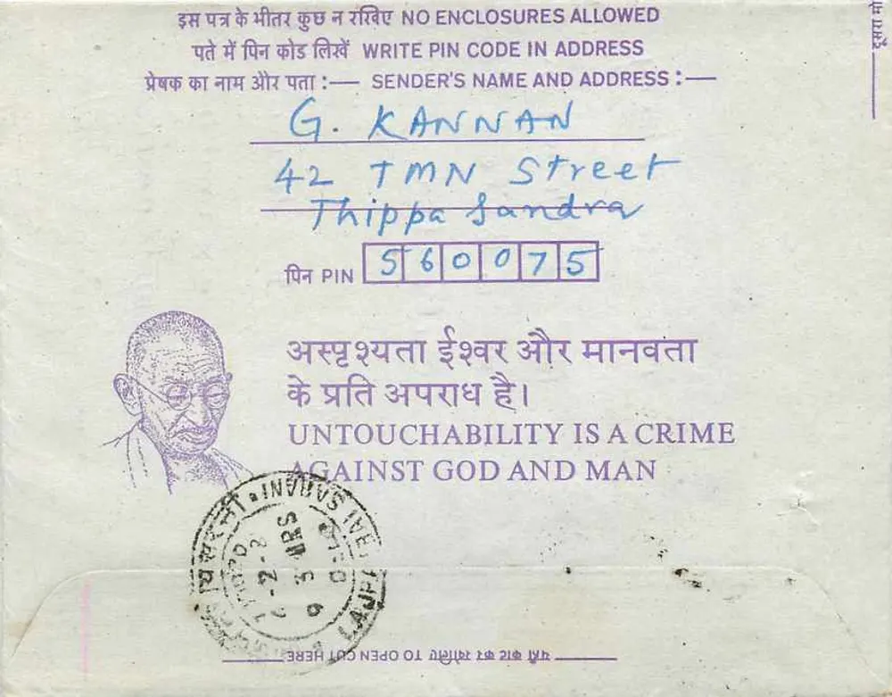 Carta postal interna indiana — G. Kannan à Institution of Engineers (India) — selo de 35 annas - Verso