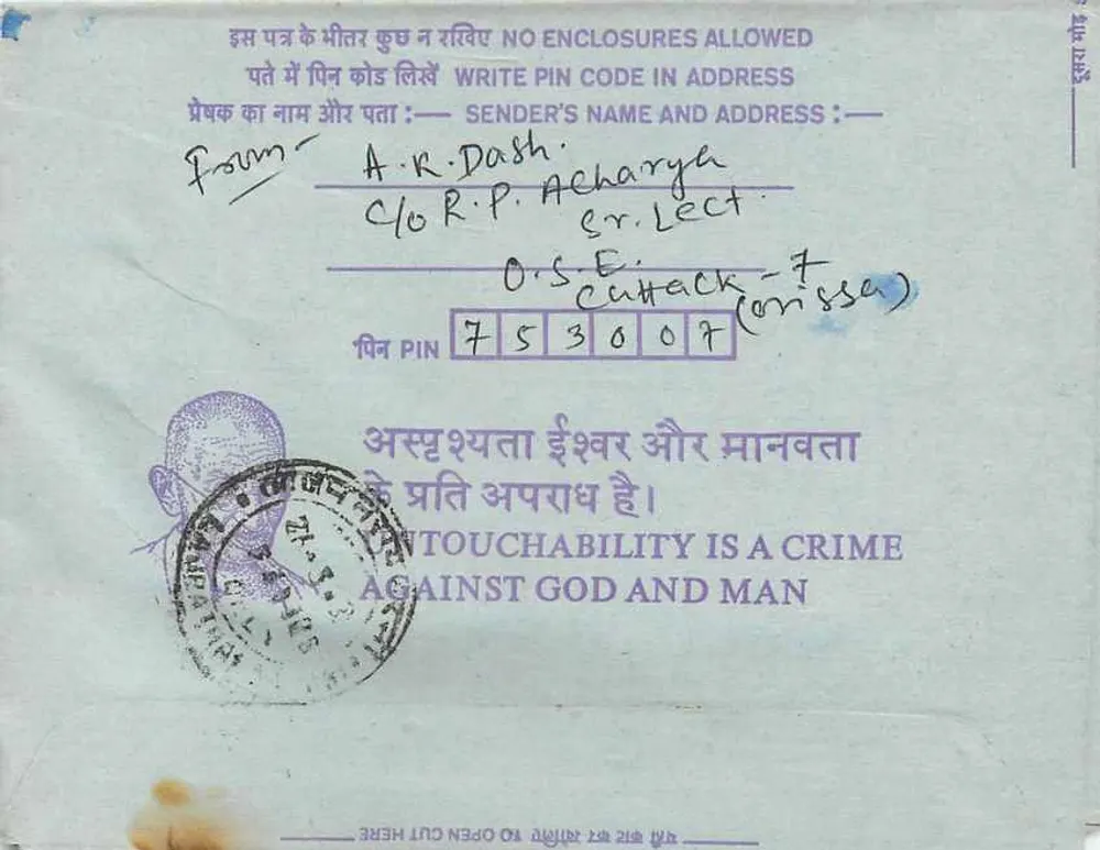 Carta postal interior indiana — Institution of Engineers (India) — A.R. Dash, Calcutta - Verso