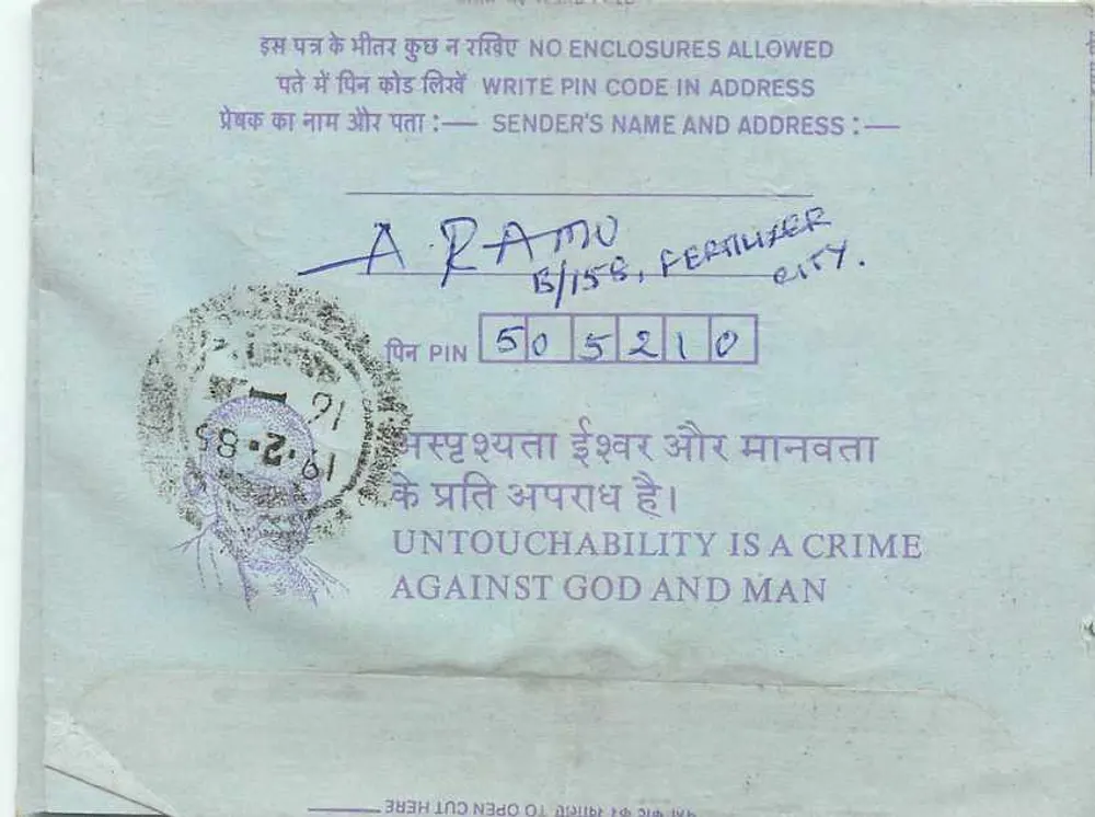Carta postal interna indiana — Institution of Engineers (India) — editor: India Post, número de série não visível - Verso