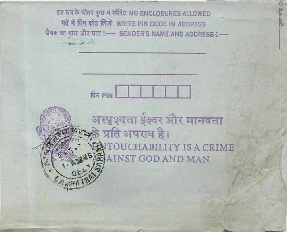 Carta postal interna indiana — Delhi, 1953 — editor não visível - Verso