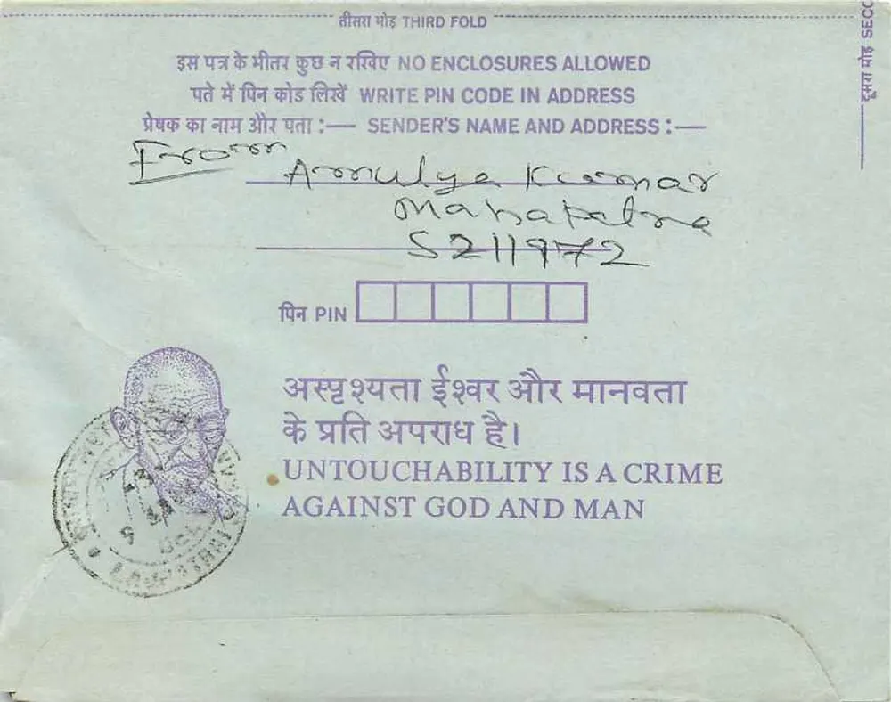 Carta postal interna indiana — selo de 35 annas — destinada à Instituição dos Engenheiros (Goolia) em Calcutta - Verso