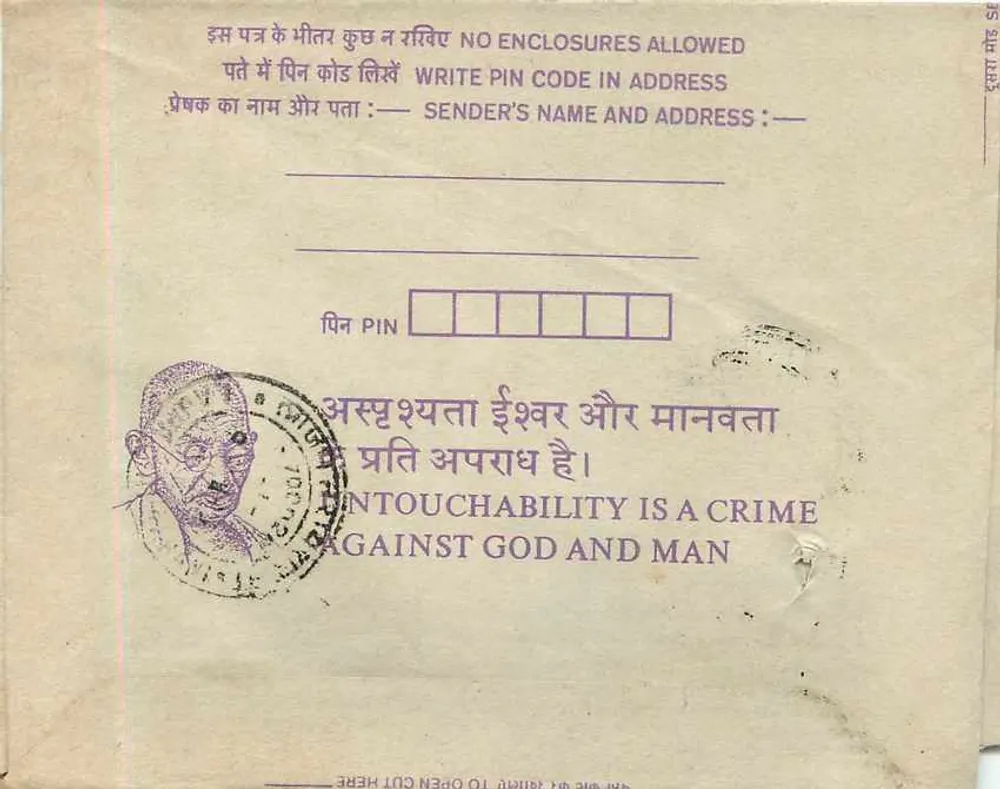 Carte postal interior indiana — Institution of Engineers (India), Calcutta — editor não visível - Verso