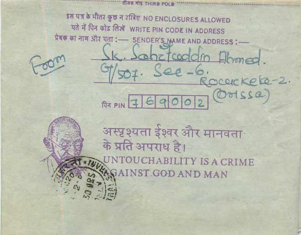 Carta postal interna indiana — Gandhi — destinada ao Conselho dos Engenheiros da Índia em Calcutá - Verso