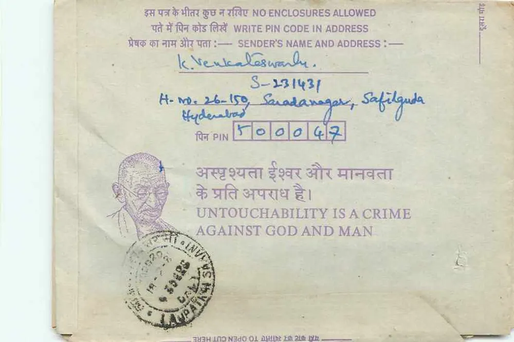 Carta postal interior indiana — Institution of Engineers (India), Calcutta — selo 35 anos - Verso