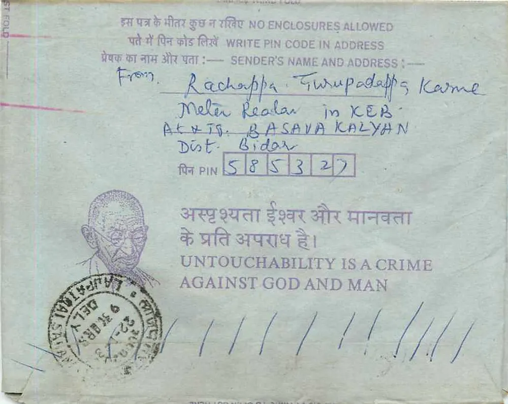 Carta postal interior — Calcutta — editor: India, número de série não visível - Verso