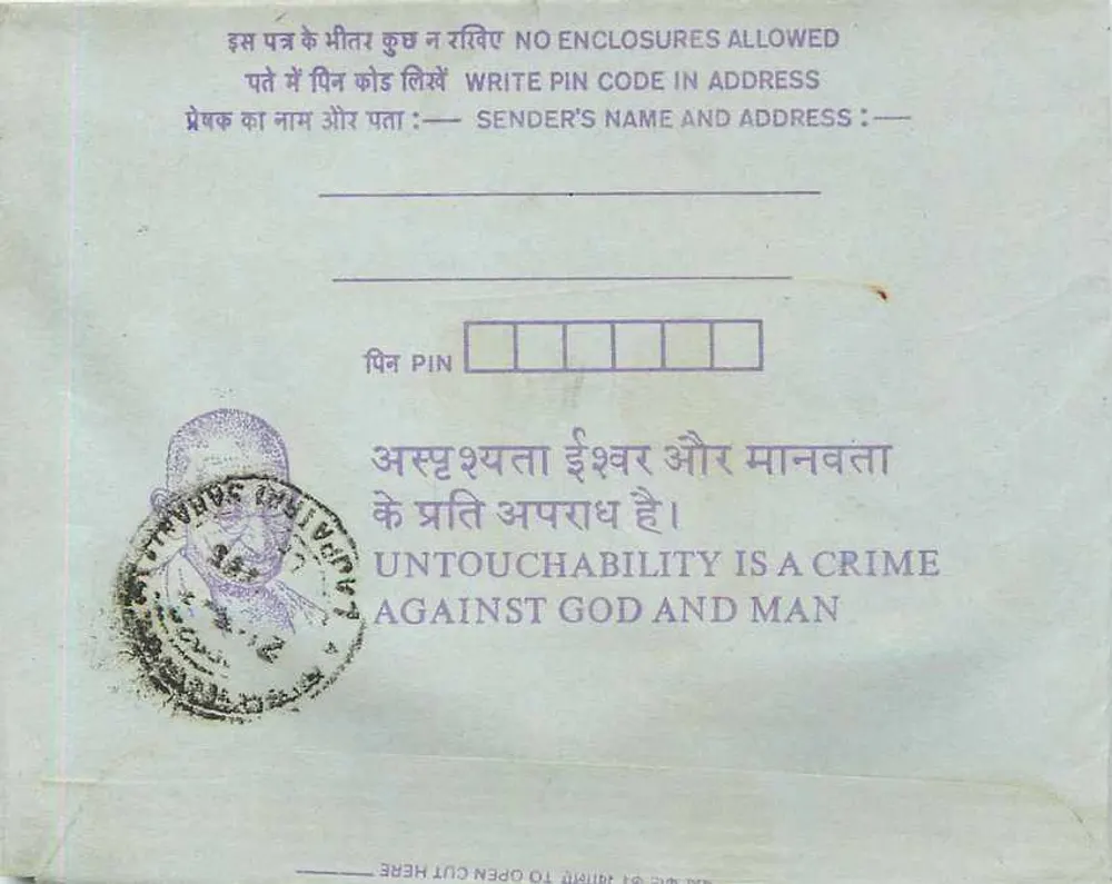 Carta postal interior indiana — Institution of Engineers (India) — Calcutta - Verso