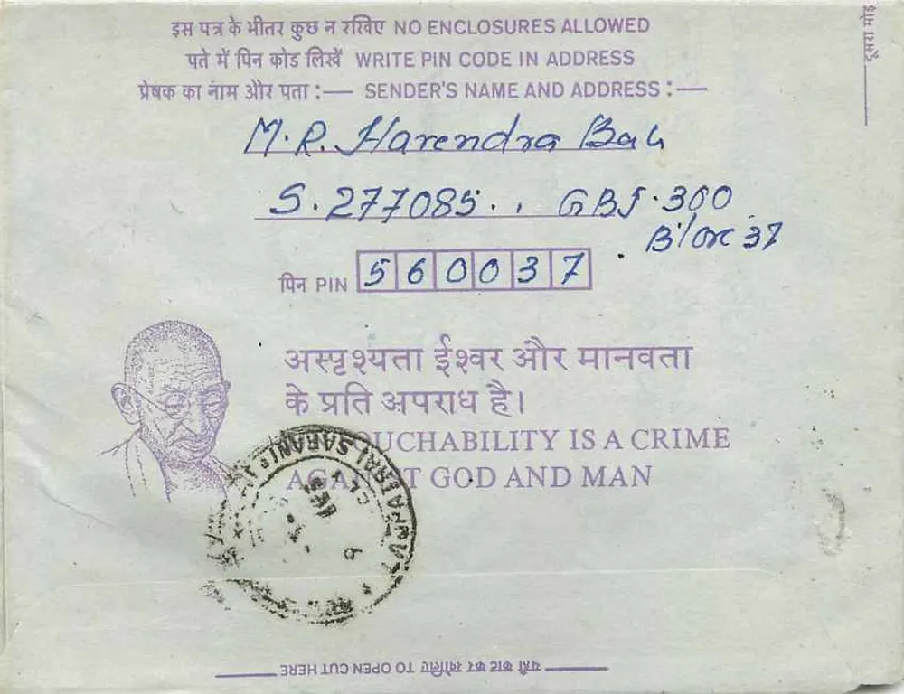 Carta postal interna indiana — Bengaluru, 1937 — editor não visível - Verso
