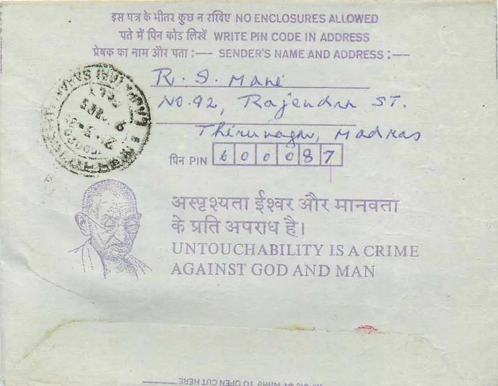 Carta postal interior indiana — Calcutta — editor não visível - Verso