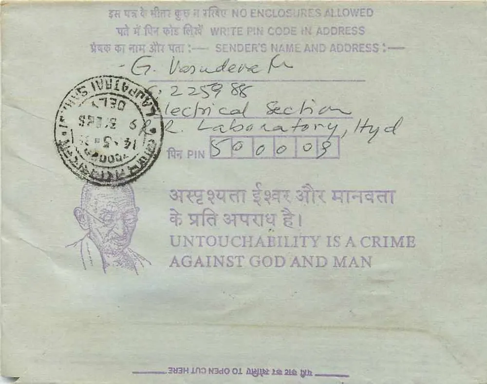 Carta postal interna indiana — G. Venudere, Hyderabad — Institution of Engineers (India), Calcutta - Verso