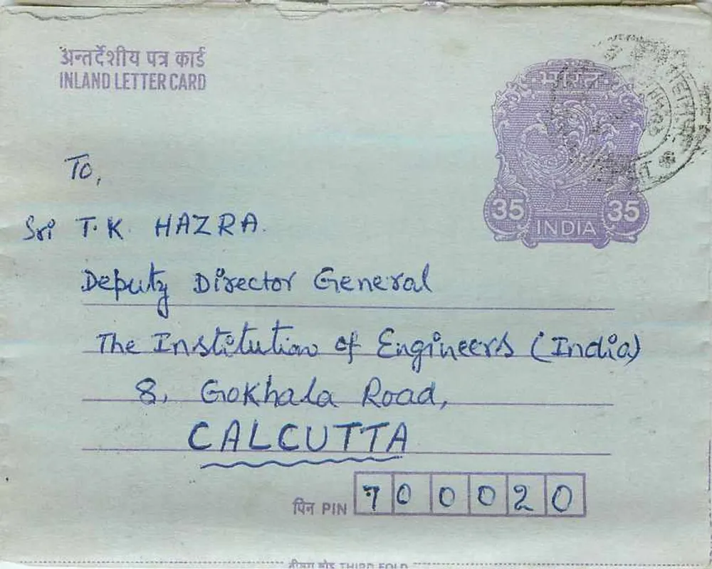 Carte postale interior indiana — Departamento dos Engenheiros (Índia) — editor não visível - Frente