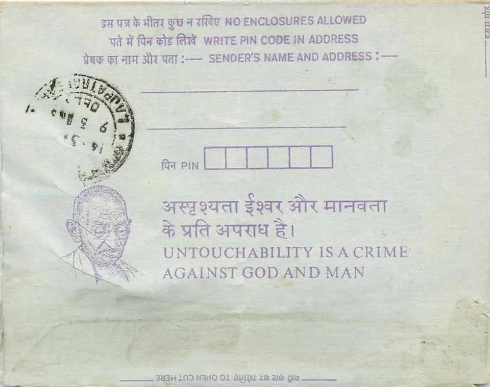 Carta postal interior indiana — mensagem contra a opressão — editor: India Post - Verso