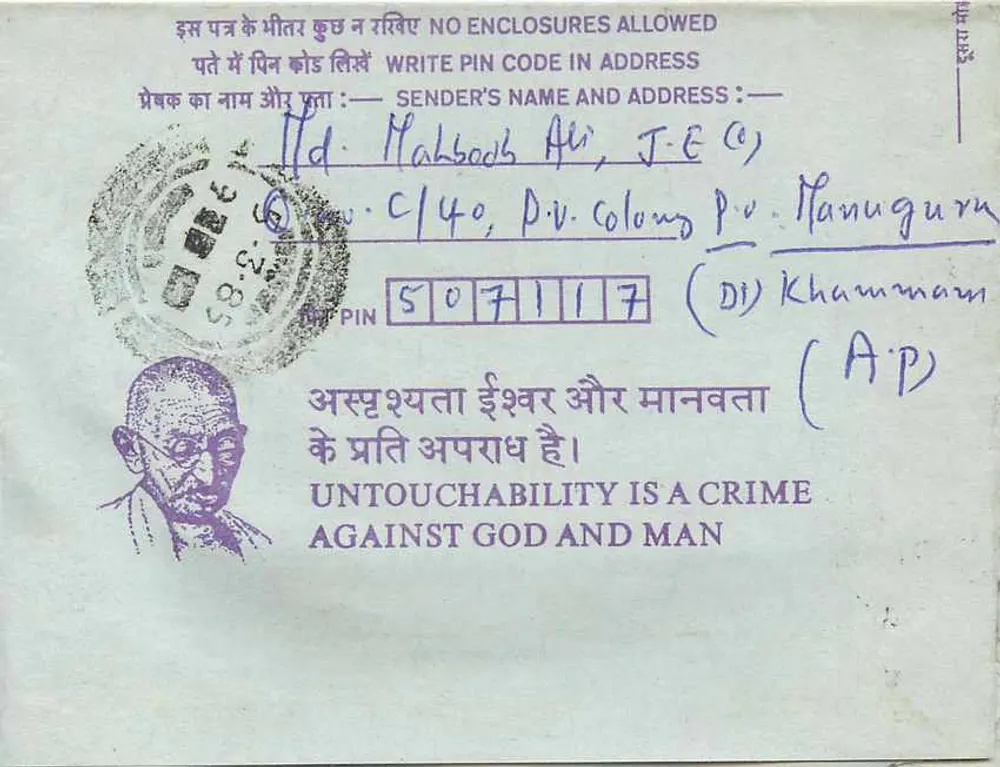 Calcutta — Carta postal interna indiana — editor: India Post, número de série: 35 - Verso
