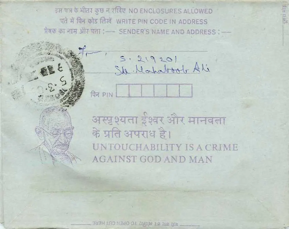 Carte postale interior indiana — Gandhi — 35 annas — destinada à Instituição dos Engenheiros (I) em Calcutá - Verso