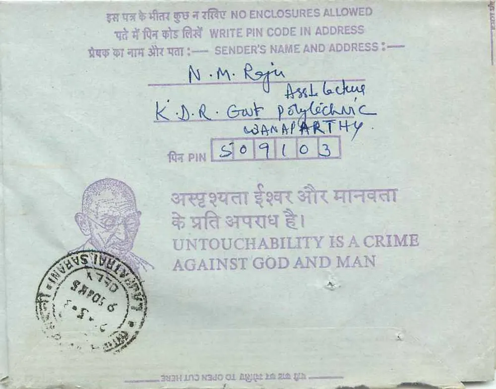 Carta postal interna — Institution of Engineers (India) — Calcutta — N.M. Raju, K.D.R. Govt Polytechnic, Wankaner - Verso