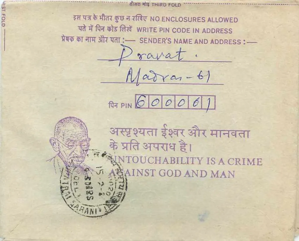 Carta postal interna indiana — Institution of Engineers (India), Calcutta — editor não visível - Verso
