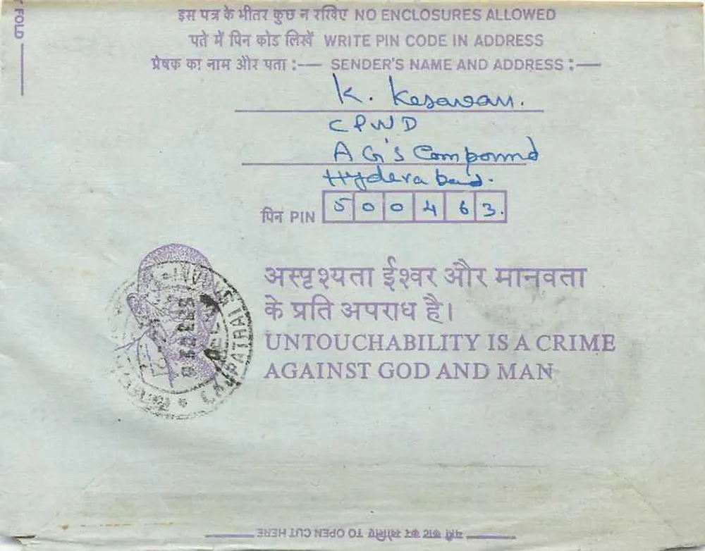 Carta postal interna indiana — Constitution of Engineers India — Calcutta — selo violeta 35 annas - Verso