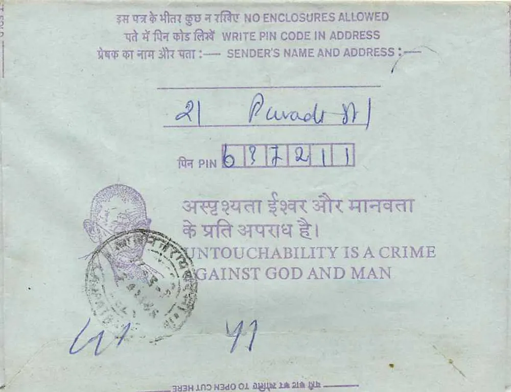 Carta postal interna indiana — Institution of Engineers' India — Calcutta — 1947 - Verso