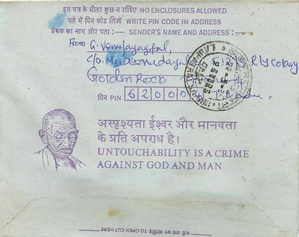 Carta postal interna indiana — Gandhi — destinada à Instituição de Engenheiros da Índia em Calcutá - Verso