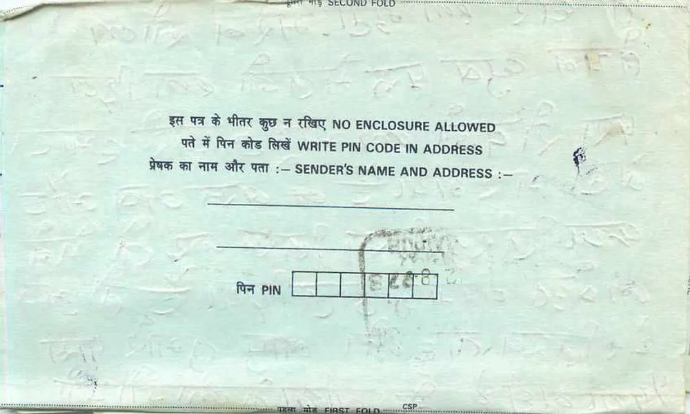 Cartolina interna indiana — testo in scrittura devanagari — timbro da 75 pence - Verso