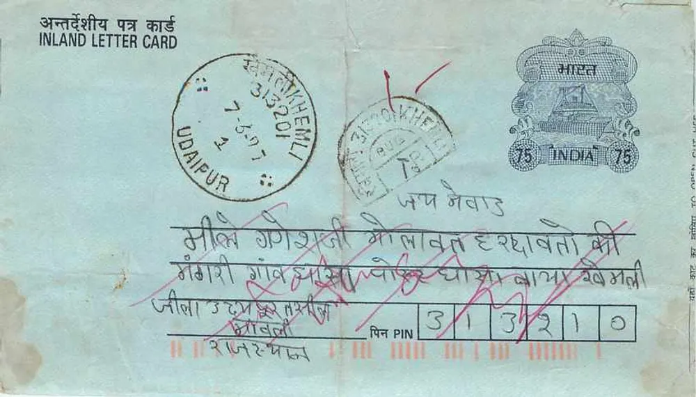 Carta postal interior — Udaipur, Índia — editor não visível - Frente