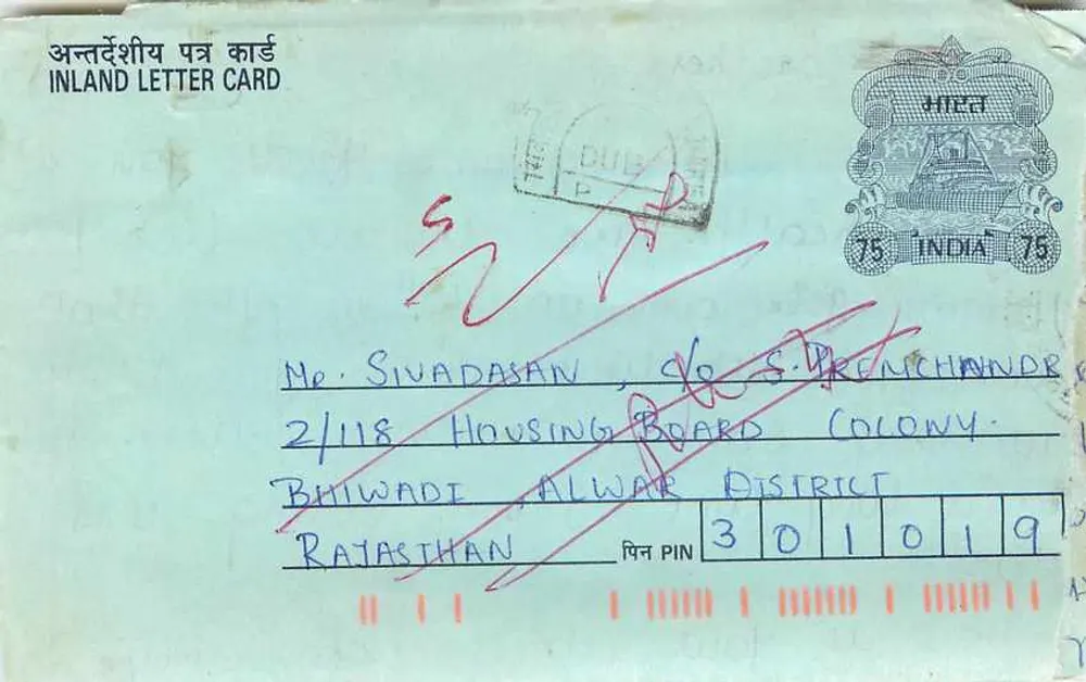 Carta postal interna indiana — DUBAI — 75 p. — editor Hindustan - Frente