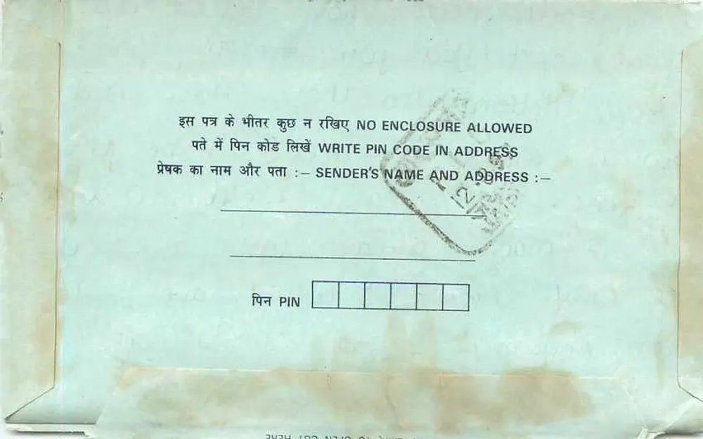 Carta postal interna indiana — DUBAI — 75 p. — editor Hindustan - Verso