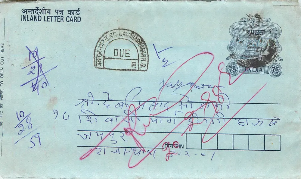 Carta postal interior indiana — Delhi, 1928 — editor não visível - Frente