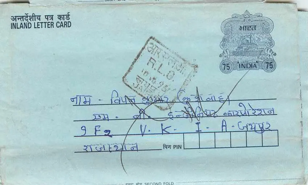 Carta postal interna indiana — selo de 75 p. — editor R.L.O. (Rajasthan) - Frente
