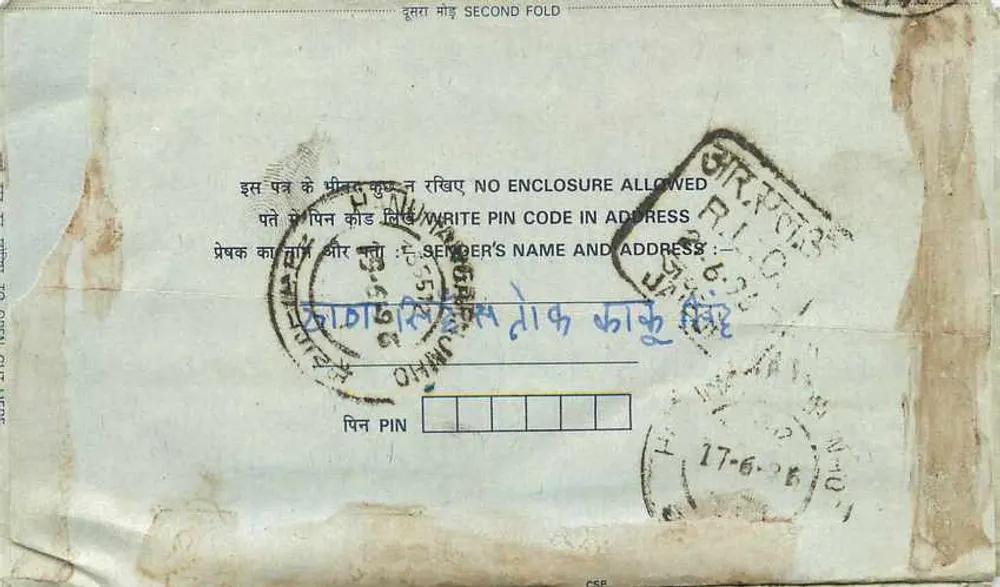 Carta postal interior indiana — selo de 15 p. — destinatário em Delhi - Verso