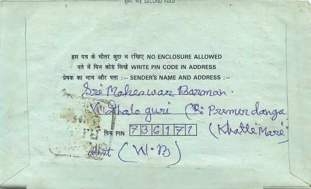 Carta postal interna indiana — destinatário em Jodhpur, Rajasthan — editor não visível - Verso