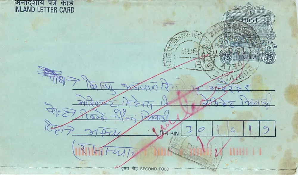 Carta postal interna indiana — Delhi, 1975 — editor não visível - Frente