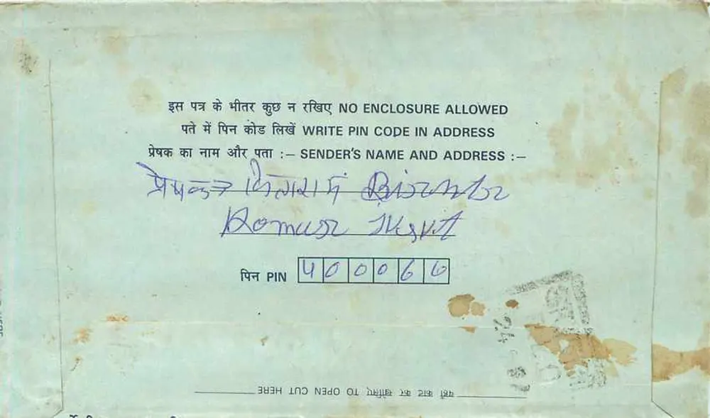 Carta postal interna indiana — Delhi, 1975 — editor não visível - Verso