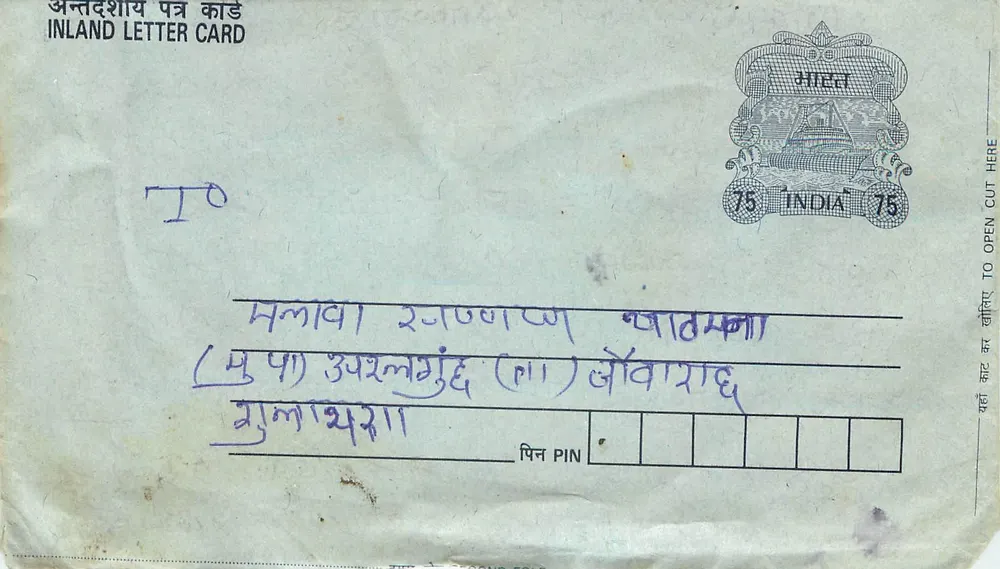 Carta postal interna indiana — selo de 75 p. — destinatário em Gwalior - Frente