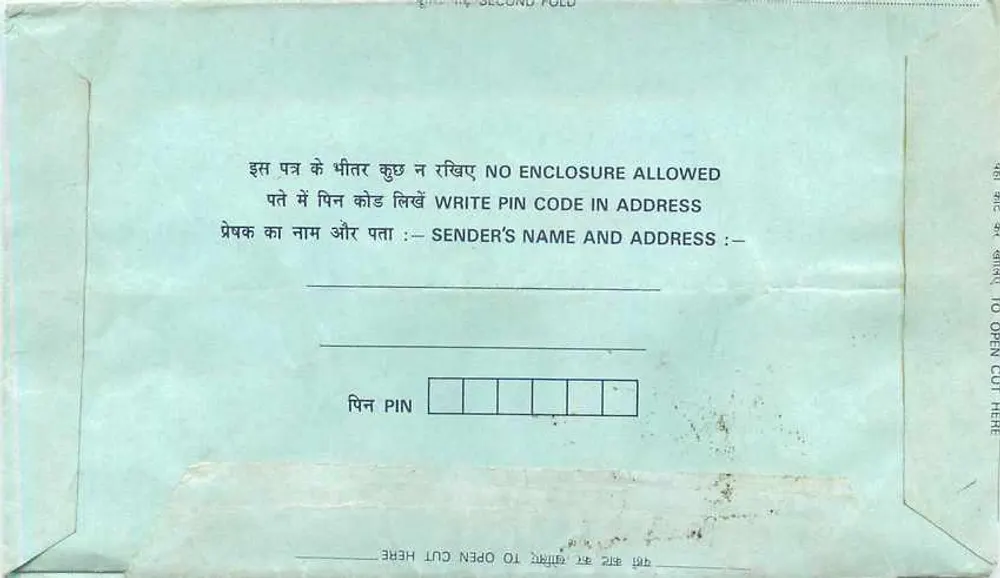 Carta postal interna indiana — destinatário em Nathdwara (Rajasthan) — editor: India Post - Verso