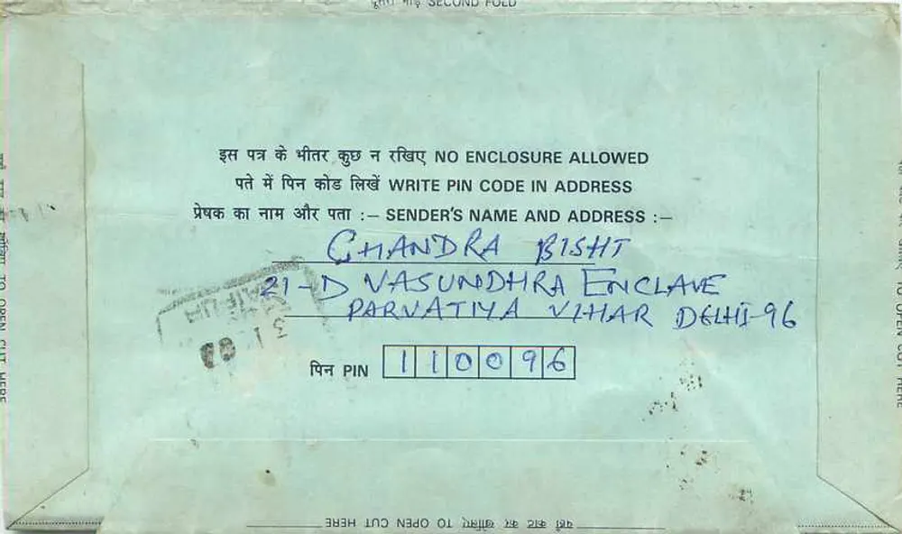 Carta postal interna indiana — Rajasthān — editor não visível - Verso