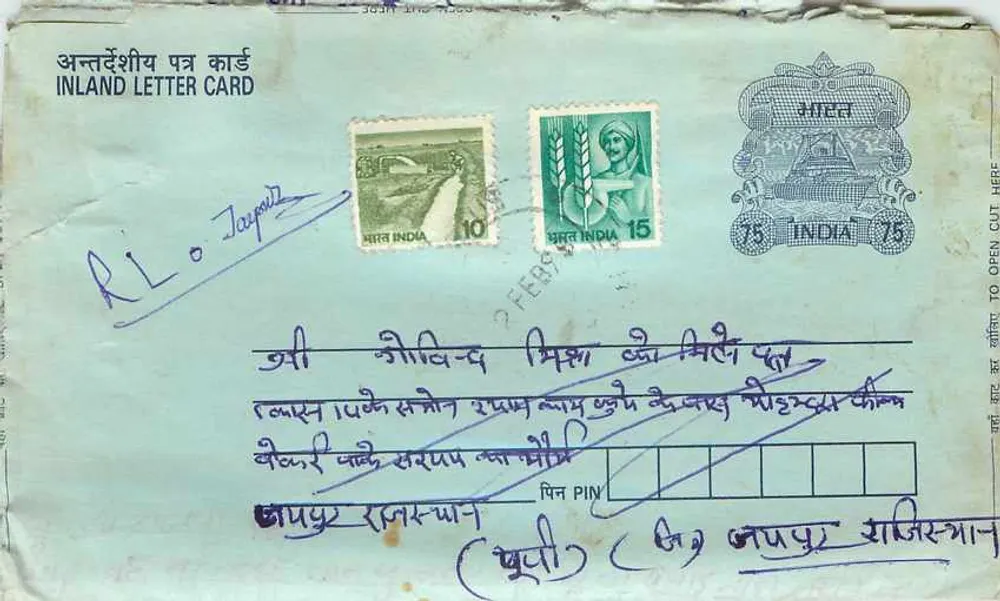 Carta postal interna indiana — editor India Post, n° de série 75 - Frente