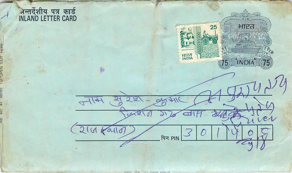 Carta postal interior indiana — selos de 25 p. e 75 p. — editor India Post - Frente